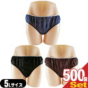 【業務用】【使い捨てパンツ】【個包装】ペーパーショーツ(paper shorts) 5Lサイズx500枚セット 全2色 男女兼用【smtb-s】【DT】