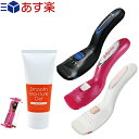 商品詳細 商品名 ボディケアシリーズ 充電式Vライントリマー (V-Line Trimmer Flora　Grooming Heat Cutter Z　Ravia KDIOS ラヴィア　ケディオス ) カラー ホワイト・ラズベリー(ラヴィア フローラ) ブラック(ケディオス グルーミングヒートカッターゼット) サイズ (約)158x47x44mm 重量 (約)75g 電源 充電式、リチウムイオンバッテリー 定格電圧 AC100V-240V 50-60Hz 充電時間 (約)8時間 材質 PC樹脂など 連続使用時間 (約)30分 (15分×2回分※ 安全のため15分で電源が切れます。) 使用温度範囲 5〜35℃ 付属品 電源アダプター、ブラシ、収納ポーチ、交換用ヒート線カートリッジ 保証書 有り(1年間 製造上の不備による故障に対して修理無料) 修理 可(場合により有料) 取扱説明書 有り 商品説明 ・断面積UP!毛質を問わず、しっかりカット。 ビキニラインケア専用の充電式ヒートカッター。熱でカットするビキニライン専用のヒートカッターです。リチウムイオン電池を使った充電式なので。毛質を問わず硬い毛もスゥーッと処理。熱に強いPC樹脂（ポリカーボネイト）製。ビキニラインを楽に整えられる独特の形状です。スイッチをスライドしてONにし、そのまま15分保つことができます。 ・Vライントリマーフローラのポイント ヒートカットでのビキニラインケアでは、切り口がまるくなるので、ハサミやカミソリでの処理にくらべてチクチク感を抑えた優しい仕上がりになります。 くし部分（開口部）が広いので、Vライントリマーにくらべ一度に多くのアンダーヘアをカット。充電式なので、ビキニラインが硬い毛質でも、毛の量が多めでも、しっかりとカットすることができます。 寿命によって断線した場合でも、カートリッジを交換するだけで修理依頼をせずに使い続けることができます。長期のメンテナンスをお約束する「メンテナンスカード」が付きます。 ・ビキニラインケアを　 基礎ボディケアに チクチク感をやわらげる優しい仕上りで、下着・水着からのハミ出し、ツキ出しを抑えます。 充電式でくし部分が広いから、硬い毛質の方や量の多い方でも楽に処理。ケアの時間を短縮。ビキニラインケアのストレスをなくします。 メンテナンスカードが付き、安心して長期ご愛用いただけます。 ビキニラインケアを夏場だけのボディケアではなく、日ごろのお手入れとして取り入れたくなる専用ツールです。 ※ケディオス(KDIOS)グルーミングヒートカッターZ対応交換用ヒート線カートリッジも使用可能。 製造国 本体:中国 (企画、デザイン設計、検査:日本)、ヒート線カートリッジ:日本 メーカー 興栄工業株式会社 広告文責 一歩株式会社 TEL:03-6909-7699 商品詳細 商品名 スムースモイスチャージェル/スムースモイスチャーゲル 容用量 100g 主成分 ダイズエキス、海洋性コラーゲン、甘草、ボタンエキス、アルテア根エキス、フユボダイジュエキス、アルニカエキス、他 生産国 日本 商品説明 ● 脱毛後・日焼け等の肌に、ダイズエキス・甘草と海洋性コラーゲンの「保湿効果」でお肌に優しくカバーします。 ● ノンパラベン、無香料。 区分 化粧品 メーカー ミュー株式会社 広告文責 一歩株式会社 TEL:03-6909-7699