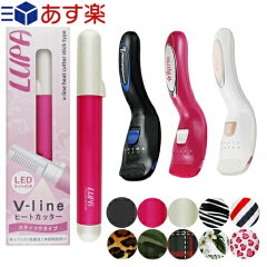 https://thumbnail.image.rakuten.co.jp/@0_mall/ippo/cabinet/beauty/beauty02/rvavflupa01_e.jpg