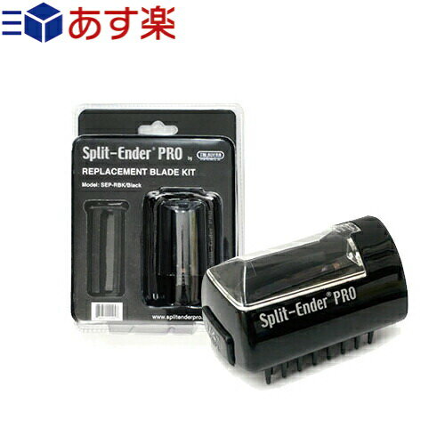 商品詳細 製品名 Split-Ender PRO2(スプリットエンダー プロ2) ブレードキット(ヘアチャンバー・REPLACEMENT BLADE KIT) 商品説明 Split-Ender PRO2本体の交換用専用パーツです。 承認番号 Split-Ender 認定日本公式代理店 認証番号:19122502 メーカー 株式会社タラベラヘアープロダクツ(TALAUERA) 輸入販売元 株式会社シンビシン 広告文責 一歩株式会社 TEL:03-6909-7699