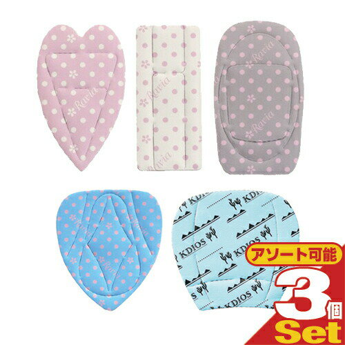 ◆【最強翌日配送】【ネコポス送料無料】【正規代理店】【Ravia/ラヴィア】【KDIOS/ケディオス】アンダースタイルガイド(Under Style Guide...