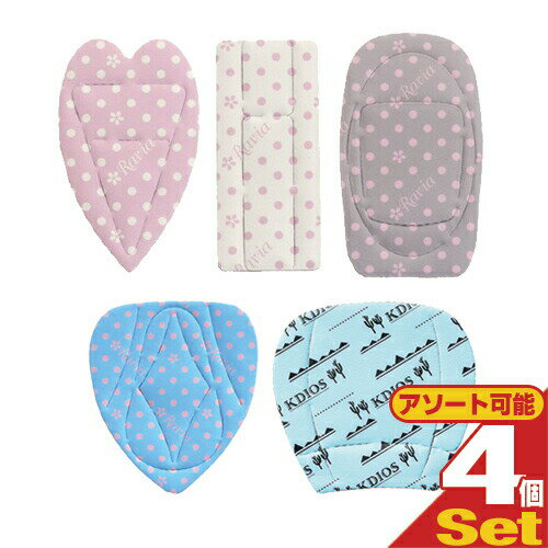 ◆【最強翌日配送】【ネコポス送料無料】【正規代理店】【Ravia/ラヴィア】【KDIOS/ケディオス】アンダースタイルガイド(Under Style Guide...