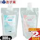 any(エニィ) AQUA LINO(アクアリーノ) モイスト スムース ジェル(Moist Smooth Gel) 300g x2個セット (ソフト・ハードから選択) - フラッシュ脱毛、フォトフェイシャル