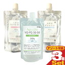 【最強翌日配送】【ネコポス送料無料】【グリセリン】ユタカ グリセリン (YUTAKE GLYCERINE) 250g (グリセリン・VG:PG 30:70・VG:PG 50:50より選択) x 3個セット - ローション、電子タバコ リキッド、化粧品等にも広く用いられています。【smtb-s】