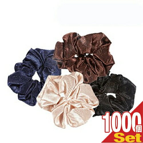 【当日出荷】【ホテルアメニティ】【ヘアアクセサリー】【個包装】業務用 シュシュ (CHOUCHOU) おまかせアソート x 1000個セット【smtb-s】
