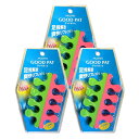 【ネコポス送料無料】【開足クッション】AKAISHI グッドぱっと(GOOD PAD) x3個セット【smtb-s】(4)