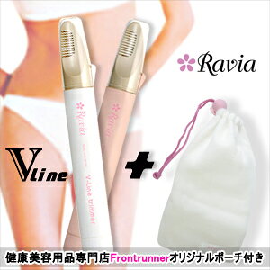 ◆【アンダースタイルガイドセット+オリジナル専用ポーチ付き!】【Raviaラヴィア】...