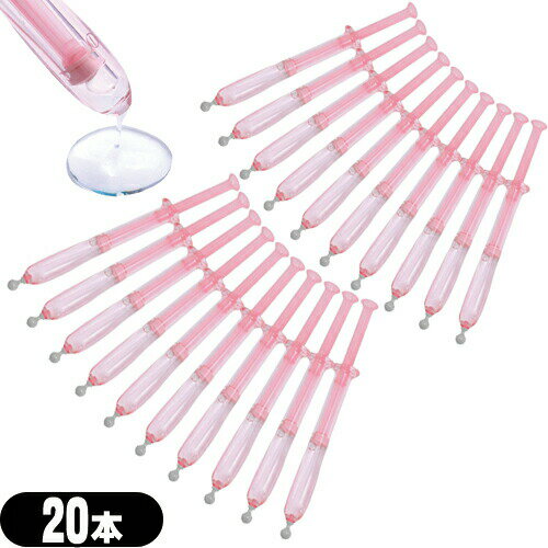 乐天商城 - ◆【最強翌日配送】【ネコポス送料無料】【潤滑ゼリー/ローション】【お試し用】ワンタッチ潤滑ローション アイスルーケア(aisuru care) 20本セット ※完全包装でお届け致します。【smtb-s】