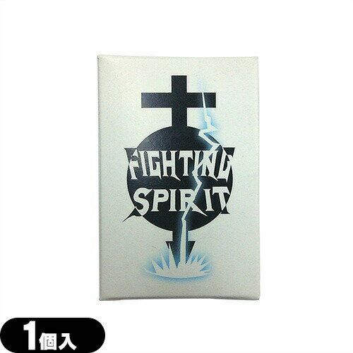 ◆【当日出荷】【男性向け避妊用コンドーム】FIGHTING SPIRIT (ファイティングスピリット) コンドーム Mサイズ 1個入り ※完全包装でお届け致します。