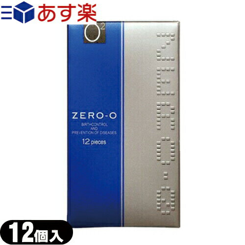 ◆【あす楽対応商品】【男性向け避妊用コンドーム】不二ラテックス リンクル00(リンクルゼロゼロ1500)1500 12個入り ※完全包装でお届け致します。