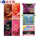 商品詳細 製品名 グラマラスバタフライ(GLAMOUROUS BUTTERFLY) 種類 ● ジェクス グラマラスバタフライ ホット500(6個入) 初めてでも安心!コンドーム先端にはホットに感じる不思議なゼリーがたっぷり ● ジェクス グラマラスバタフライ モイスト500(6個入) 初めてでも安心!コンドーム先端にはあふれるうるおいゼリーがたっぷり ● ジェクス グラマラスバタフライ チョコレート(6個入) 女の子が大好きなスイーツである、香ばしいチョコの香りををコンドームと一緒に閉じ込めちゃいました。 ● ジェクス グラマラスバタフライ ストロベリー(6個入) 女の子が大好きなスイーツである、甘ぁいストロベリーの香りををコンドームと一緒に閉じ込めちゃいました。 素材 優れたフィット感のラテックス製 特徴 ● 500(ホット・モイスト) ナチュラルタイプ・ ジェルトップ加工・ホットに感じるゼリー付 ● チョコレート・ストロベリー 甘い恋、甘いお菓子、甘いものが大好きなアナタに贈るSWEETコンドーム 内容量 6コ入り(500)、6コ入り(チョコレート・ストロベリー) ※注意事項 取扱説明書を必ず読んでからご使用ください。 ● コンドームの適正な使用は、避妊効果があり、エイズを含む他の多くの性感染症に感染する危険を減少しますが、100%の効果を保証するものではありません。 ● 包装に入れたまま冷暗所に保存してください。 ● 防虫剤等の揮発性物質と一緒に保管しないで下さい。 ● コンドームは一回限りの使用とする。 区分 医療機器 管理医療機器 原産国 日本 メーカー名 ジェクス株式会社(JEX) 広告文責 一歩株式会社 TEL:03-6909-7699 商品詳細 製品名 グラマラスバタフライ 1個入り 種類 ● ジェクス グラマラスバタフライ ホット 初めてでも安心!コンドーム先端にはホットに感じる不思議なゼリーがたっぷり ● ジェクス グラマラスバタフライ モイスト 初めてでも安心!コンドーム先端にはあふれるうるおいゼリーがたっぷり ● ジェクス グラマラスバタフライ 0.03モイスト ジューシージェルと0.03mmの薄さでもっと近づける 特徴 ● ホット(HOT) ● モイスト(MOIST) ● 0.03モイスト(003MOIST) 区分 医療機器 管理医療機器 原産国 日本 メーカー名 ジェクス株式会社(JEX) 広告文責 一歩株式会社 TEL:03-6909-7699