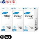 ◆【あす楽対応商品】【膣洗浄器】インクリア(inclear) 10本入りx3個※完全包装でお届け致します。