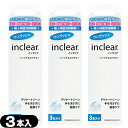 ◆【最強翌日配送】【ネコポス送料無料】【膣洗浄器】インクリア(inclear) 3本入り x3個 - 膣内を清潔にする膣洗浄器。衛生的な使い切りタイプ ※完全包装でお届け致します。【smtb-s】