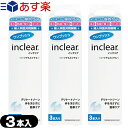 ◆【あす楽発送 ポスト投函!】【送料無料】【膣洗浄器】インクリア(inclear) 3本入り x3個 - 膣内を清潔にする膣洗浄器。衛生的な使い切りタイプ ※完全包装でお届け致します。【ネコポス】【smtb-s】