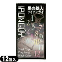 ◆【当日出荷(土日祝除)】【メール便(日本郵便) ポスト投函 送料無料】【男性向け避妊用コンドーム】ジャパンメディカル 黒の鉄人 アイアンガイ(IRONGUY)12個入り ※完全包装でお届け致します。【smtb-s】