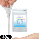 ◆【当日出荷】【ボディジェルローション】メルティ— セルフローションパウダー 40g (melty self lotion powder) ※完全包装でお届け致します。