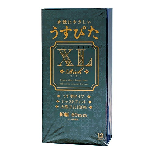 ◆【あす楽発送 ポスト投函!】【送料無料】極太MEN(ごくぶとめん)専用 ビッグサイズコンドーム ジャパンメディカル うすぴたXL Rich(12個入り) + ペペローション(5ml)セット ※完全包装でお届け致します。【ネコポス】【smtb-s】