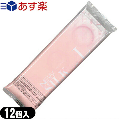 商品詳細 製品名 オカモト(okamoto) ニューシルク(New SILK) ( 避妊具 スキン ゴム condom 避孕套 安全套 套套 業務用 Sサイズ Mサイズ Lサイズ LLサイズ XLサイズ スモール ビッグ レギュラー ノーマル ラージ スーパーラージ メガ SMALL LARGE X-LARGE SUPER LARGE MEGA 小さめ 大きめ 極太 ごくぶと ビッグサイズ 業務用 ) 販売名 ●S(スーパーフィット) ●M(シルクコメット) ●L(シルクコメット) ●LL(メガドーム) サイズ ●Sサイズ(イエロー) ●Mサイズ(バイオレット) ●Lサイズ(ピンク) ●LLサイズ(ブルー) 潤滑剤 ジェルタイプ 素材 天然ゴムラテックス製 数量 各サイズ12個入/袋 商品内容 安全性が高くゴム臭が抑えられていることで業務用コンドームとして多く普及しております。 同じ業務用コンドームでも安価のものはJIS規格こそクリアしていますが、大手コンドームメーカーが提供するゴム玉を二次加工して製造しておりますので、使いやすさに大きな差があるようです。 ※注意事項 取扱説明書を必ず読んでからご使用ください。 ● コンドームの適正な使用は、避妊効果があり、エイズを含む他の多くの性感染症に感染する危険を減少しますが、100%の効果を保証するものではありません。 ● 包装に入れたまま冷暗所に保存してください。 ● 防虫剤等の揮発性物質と一緒に保管しないで下さい。 ● コンドームは一回限りの使用とする。 区分 医療機器 管理医療機器 医療機器認証番号 ●Sサイズ(220ABBZX00021000) ●Mサイズ(220ABBZX00019000) ●Lサイズ(220ABBZX00019000) ●LLサイズ(220ABBZX00045000) 原産国 タイ製 メーカー名 オカモト株式会社(okamoto) 広告文責 一歩株式会社 03-6909-7699