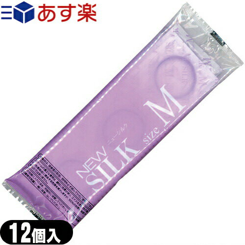 商品詳細 製品名 オカモト(okamoto) ニューシルク(New SILK) ( 避妊具 スキン ゴム condom 避孕套 安全套 套套 業務用 Sサイズ Mサイズ Lサイズ LLサイズ XLサイズ スモール ビッグ レギュラー ノーマル ラージ スーパーラージ メガ SMALL LARGE X-LARGE SUPER LARGE MEGA 小さめ 大きめ 極太 ごくぶと ビッグサイズ 業務用 ) 販売名 ●S(スーパーフィット) ●M(シルクコメット) ●L(シルクコメット) ●LL(メガドーム) サイズ ●Sサイズ(イエロー) ●Mサイズ(バイオレット) ●Lサイズ(ピンク) ●LLサイズ(ブルー) 潤滑剤 ジェルタイプ 素材 天然ゴムラテックス製 数量 各サイズ12個入/袋 商品内容 安全性が高くゴム臭が抑えられていることで業務用コンドームとして多く普及しております。 同じ業務用コンドームでも安価のものはJIS規格こそクリアしていますが、大手コンドームメーカーが提供するゴム玉を二次加工して製造しておりますので、使いやすさに大きな差があるようです。 ※注意事項 取扱説明書を必ず読んでからご使用ください。 ● コンドームの適正な使用は、避妊効果があり、エイズを含む他の多くの性感染症に感染する危険を減少しますが、100%の効果を保証するものではありません。 ● 包装に入れたまま冷暗所に保存してください。 ● 防虫剤等の揮発性物質と一緒に保管しないで下さい。 ● コンドームは一回限りの使用とする。 区分 医療機器 管理医療機器 医療機器認証番号 ●Sサイズ(220ABBZX00021000) ●Mサイズ(220ABBZX00019000) ●Lサイズ(220ABBZX00019000) ●LLサイズ(220ABBZX00045000) 原産国 タイ製 メーカー名 オカモト株式会社(okamoto) 広告文責 一歩株式会社 03-6909-7699