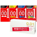 ◆【ネコポス送料無料】【コンドーム】オカモト ゼロワン 0.01 3個入(レギュラー・Lサイズ・たっぷりゼリー・Lサイズたっぷりゼリーから選択) + サガミオリ...