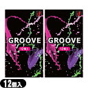 ◆【ネコポス送料無料】【避妊用コンドーム】オカモト GROOVE (グルーヴ) 12個入x2箱セット - 内側には密着ゼリー、外側には高潤滑ゼリー配合で新感覚グ...