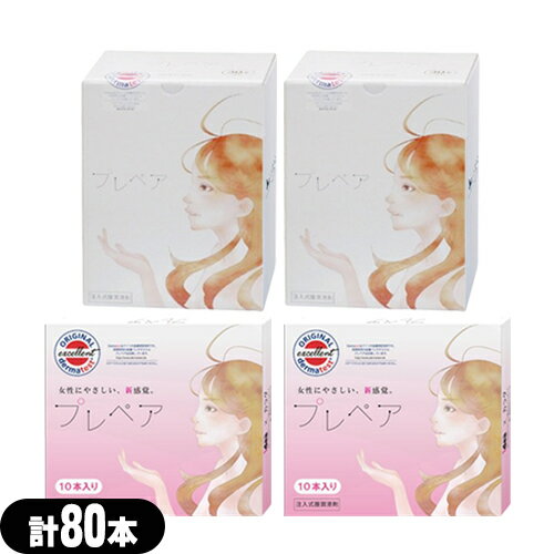 乐天商城 - ◆【潤滑ゼリー】プレペア(prepare) 30本入り x 2個 + 10本入り x2個セット - 女性アンケートで選ばれたスリムタイプ。 ※完全包装でお届け致します。