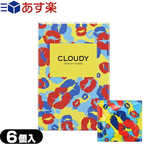 ◆【あす楽対応商品】【男性向け避妊用コンドーム】オカモト CLOUDYコンドーム 500 6個入 - ファッショ..