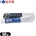 ◆【あす楽対応商品】【潤滑ゼリー】Q-C ルブリケーティングゼリー 50g (QC LUVRICATING JELLY) - Q-Cゼリー(QCゼリー)は水溶性のゼリーです。医療用器具を挿入するときのスベリを良くします。SILKYゼリー。 ※完全包装でお届け致します。