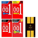 ◆【ネコポス送料無料】ジャパンメディカル Rich(リッチ)コンドーム Mサイズ (10個入) + オカモト ゼロワン 0.01 ZERO ONE(レギュラー・...
