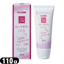 ◆【メール便(定形外) ポスト投函 送料無料】【潤滑ゼリー】リューブゼリー 110g ※完全包装でお届け致します。【smtb-s】