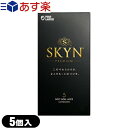 ◆不二ラテックス SKYN PREMIUM5個入り - きもちいい新素材コンドーム　素肌のような自然な安らぎ※ 完全包装でお届け致します。