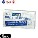 商品詳細 製品名 サガミオリジナル クイック 数量 5コ入 色 無色透明 潤滑剤 なめらかな使用感が得られる潤滑剤付き 材質 ポリウレタン 形状 スタンダード サイズ 直径:36mm 長さ:170mm ※メーカー測定 商品説明 ● 従来のゴム製でなく、体にやさしいポリウレタン素材 ● 0.02ミリのうすさを実現しています(メーカー測定) ● 強さ、ゴム製コンドームの3倍以上(メーカー測定) ● ゴム特有のにおいが全くない ● 肌のぬくもりを瞬時に伝える優れた熱伝導性 ● なめらかな表面が自然な使用感を実現 ● 透明度が高く視覚的にも自然 ● 天然ゴムアレルギーの方にもお勧めです ● 10年の長い使用期限(ゴムは5年) ※注意事項 取扱説明書を必ず読んでからご使用ください。 ● コンドームの適正な使用は、避妊効果があり、エイズを含む他の多くの性感染症に感染する危険を減少しますが、100%の効果を保証するものではありません。 ● 包装に入れたまま冷暗所に保存してください。 ● 防虫剤等の揮発性物質と一緒に保管しないで下さい。 ● コンドームは一回限りの使用とする。 区分 医療機器 管理医療機器 医療機器 認証番号 21500BZY00525000 原産国 マレーシア メーカー名 相模ゴム工業株式会社(sagami) 広告文責 一歩株式会社 TEL:03-6909-7699