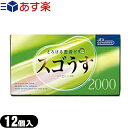 ◆【あす楽対応商品】【男性向け避妊用コンドーム】ジェクス スゴうす2000(12個入り) ※完全包装でお届け致します。