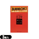 ◆【当日出荷(土日祝除)】【メール便(日本郵便) ポスト投函 送料無料】【ぶ厚い0.09ミリコンドーム】【男性向け避妊用コンドーム】相模ゴム工業 サガミスーパードット009 (3個入り) - 長期戦OKぶ厚い0.09ミリ+つぶの刺激 ※完全包装でお届け致します。【smtb-s】