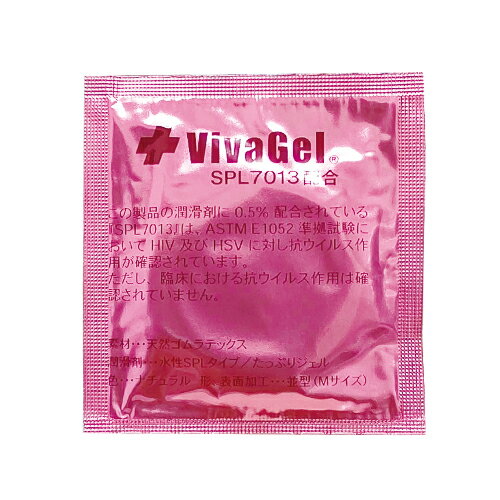 ◆【あす楽対応商品】【男性向け避妊用コンドーム】オカモトコンドームズ ビバジェルプラス(VivaGel) 1個入り - 避妊+性感染症予防。ビバジェルプラスの潤滑剤には「SPL7013」が0.5%配合されています。 ※完全包装でお届け致します。