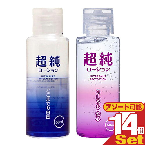 楽天市場】ピュアナスの通販