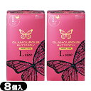 商品詳細 製品名 グラマラスバタフライ モイスト エル (GLAMOUROUS BUTTERFLY MOIST L SIZE) ( 避妊具 CONDOM スキン Lサイズ ラージサイズ 大きめ ビッグ グラバタ GB ) カラー ブラック 潤滑剤 潤滑ジェルたっぷりジェルトップ加工 素材 優れたフィット感のラテックス製 数量 8コ入/箱 商品説明 ゆったり大きめのLサイズ 優しいうるおいで包み込む うるおいゼリー付きで、はじめてでも安心。 ウルウルが長続きするので、うるおい不足に悩む方におすすめ。 ※注意事項 取扱説明書を必ず読んでからご使用ください。 ● コンドームの適正な使用は、避妊効果があり、エイズを含む他の多くの性感染症に感染する危険を減少しますが、100%の効果を保証するものではありません。 ● 包装に入れたまま冷暗所に保存してください。 ● 防虫剤等の揮発性物質と一緒に保管しないで下さい。 ● コンドームは一回限りの使用とする。 区分 医療機器 管理医療機器 医療機器認証番号 224AKBZX00084000 原産国 日本製 メーカー名 ジェクス株式会社(JEX) 広告文責 一歩株式会社 03-6909-7699