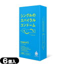 ◆【ネコポス送料無料】【避妊用コンドーム】G-PROJECT CONDOMS インスパイラルS(SPIRAL CONDOM) 6個入り ※完全包装でお届け致しま...