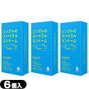◆【メール便(日本郵便) ポスト投函 送料無料】【男性向け避妊用コンドーム】G-PROJECT CONDOMS インスパイラルS(SPIRAL CONDOM) ...