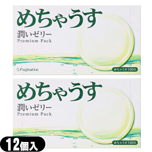 ◆【当日出荷(土日祝除)】【メール便(日本郵便) ポスト投函 送料無料】【避妊用コンドーム】不二ラテックス めちゃうす1500(12個入り)x2箱セット - 支持され続ける定番のシリーズ ※完全包装でお届け致します。【smtb-s】