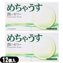 ◆【ネコポス送料無料】【避妊用コンドーム】不二ラテックス めちゃうす 1500(12個入り) x2箱セット ※完全包装でお届け致します。【smtb-s】