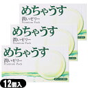 ◆【ネコポス送料無料】【避妊用コンドーム】不二ラテックス めちゃうす 1500(12個入り) x3箱セット ※完全包装でお届け致します。【smtb-s】