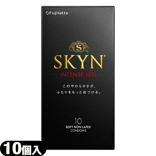 ◆【最強翌日配送 ネコポス送料無料】【男性向け避妊用コンドーム】不二ラテックス SKYN Intense feel(インテンスフィール) 10個入り - 560個ものドットをウェーブ状に配列したウェーブドット形状のコンドーム。 ※完全包装でお届け致します。【smtb-s】