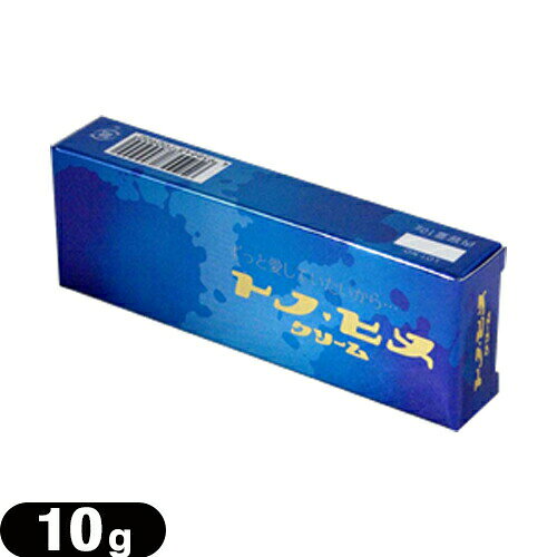 乐天商城 - ◆【ネコポス送料無料】【男性用マッサージクリーム】芳香園製薬 トノヒメクリーム (10g) - トノス・ヒメロスで有名な大東製薬工業と芳香園製薬の共同開発により誕生。 ※完全包装でお届け致します。【smtb-s】