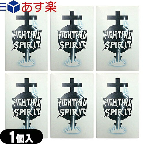 ◆【あす楽発送 ポスト投函！】【送料無料】【避妊用コンドーム】 FIGHTING SPIRIT (ファイティングスピリット) コンドーム Mサイズ 1個..