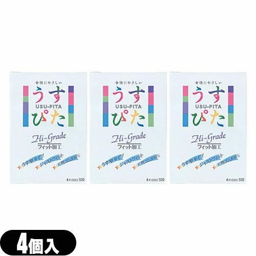 ◆【ネコポス送料無料】【うす型タイプコンドーム】【避妊用コンドーム】ジャパンメディカル うすぴたHi-Grade500(4個入り)(うすぴた500)x3個セット(計12個) ※完全包装でお届け致します。【smtb-s】