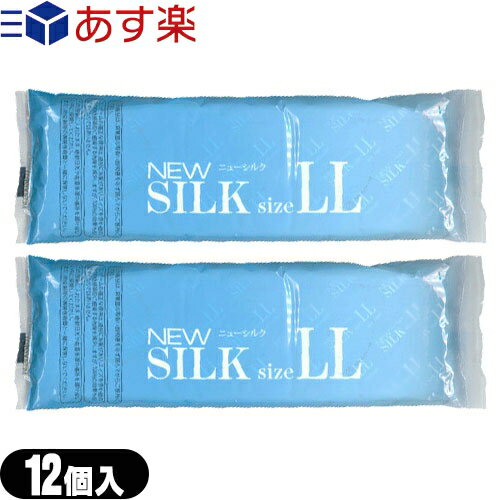 商品詳細 製品名 オカモト(okamoto) ニューシルク(New SILK) (避妊具 スキン ゴム condom 避孕套 安全套 套套 業務用 Sサイズ Mサイズ Lサイズ LLサイズ 小さめ 大きめ 極太 ごくぶと スモール ビッグサイズ) 販売名 ●S(スーパーフィット) ●M(シルクコメット) ●L(シルクコメット) ●LL(メガドーム) サイズ ●Sサイズ(イエロー) ●Mサイズ(バイオレット) ●Lサイズ(ピンク) ●LLサイズ(ブルー) 潤滑剤 ジェルタイプ 素材 天然ゴムラテックス製 数量 各サイズ12個入/袋 商品内容 安全性が高くゴム臭が抑えられていることで業務用コンドームとして多く普及しております。 同じ業務用コンドームでも安価のものはJIS規格こそクリアしていますが、大手コンドームメーカーが提供するゴム玉を二次加工して製造しておりますので、使いやすさに大きな差があるようです。 ※注意事項 取扱説明書を必ず読んでからご使用ください。 ● コンドームの適正な使用は、避妊効果があり、エイズを含む他の多くの性感染症に感染する危険を減少しますが、100%の効果を保証するものではありません。 ● 包装に入れたまま冷暗所に保存してください。 ● 防虫剤等の揮発性物質と一緒に保管しないで下さい。 ● コンドームは一回限りの使用とする。 区分 医療機器 管理医療機器 医療機器認証番号 ●Sサイズ(220ABBZX00021000) ●Mサイズ(220ABBZX00019000) ●Lサイズ(220ABBZX00019000) ●LLサイズ(220ABBZX00045000) 原産国 タイ製 メーカー名 オカモト株式会社(okamoto) 広告文責 一歩株式会社 03-6909-7699