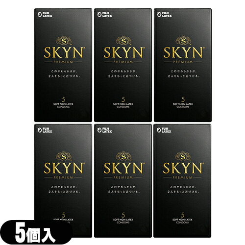 ◆【最強翌日配送】【ネコポス送料無料】【避妊用コンドーム】不二ラテックス SKYN PREMIUM(スキンプレミアム)10個(5個入x2個)x3個セット ※完全包装でお届け致します。【smtb-s】