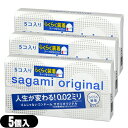 商品詳細 製品名 サガミオリジナル クイック (sagamiオリジナル sagami original 避妊具、スキン、ゴム、condom、避孕套、安全套、套套) 数量 5コ入 色 無色透明 潤滑剤 なめらかな使用感が得られる潤滑剤付き 材質 ポリウレタン 形状 スタンダード サイズ 直径:36mm 長さ:170mm ※メーカー測定 商品説明 ● 従来のゴム製でなく、体にやさしいポリウレタン素材 ● 0.02ミリのうすさを実現しています(メーカー測定) ● 強さ、ゴム製コンドームの3倍以上(メーカー測定) ● ゴム特有のにおいが全くない ● 肌のぬくもりを瞬時に伝える優れた熱伝導性 ● なめらかな表面が自然な使用感を実現 ● 透明度が高く視覚的にも自然 ● 天然ゴムアレルギーの方にもお勧めです ● 10年の長い使用期限(ゴムは5年) ※注意事項 取扱説明書を必ず読んでからご使用ください。 ● コンドームの適正な使用は、避妊効果があり、エイズを含む他の多くの性感染症に感染する危険を減少しますが、100%の効果を保証するものではありません。 ● 包装に入れたまま冷暗所に保存してください。 ● 防虫剤等の揮発性物質と一緒に保管しないで下さい。 ● コンドームは一回限りの使用とする。 区分 医療機器 管理医療機器 医療機器認証番号 21500BZY00525000 原産国 マレーシア メーカー名 相模ゴム工業株式会社(sagami) 広告文責 一歩株式会社 TEL:03-6909-7699