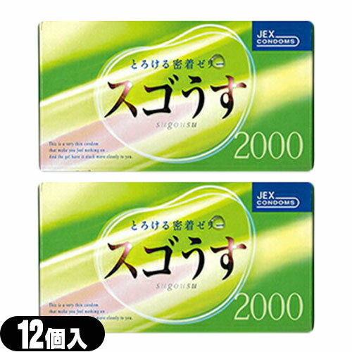 ◆【当日出荷(土日祝除)】【メール便(日本郵便) ポスト投函 送料無料】【男性向け避妊用コンドーム】ジ..